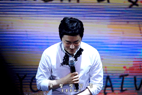 흐뭈.gif