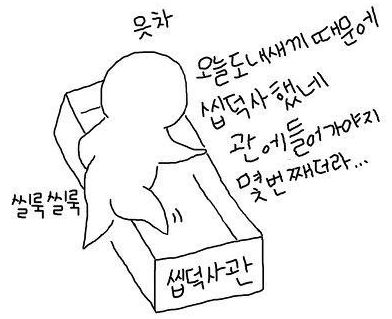 ㅠ.ㅠ.....PNG